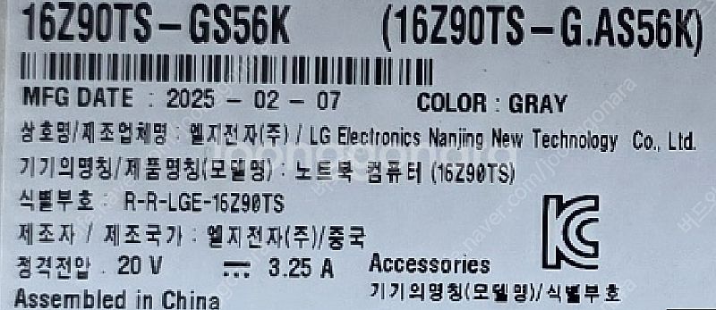 LG 그램 프로 16Z90TS-GS56K (Ultra5...--2