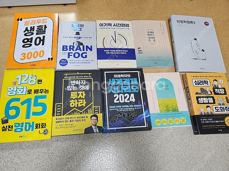 책팝니다 권당가격--0