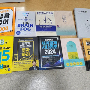 책팝니다 권당가격
