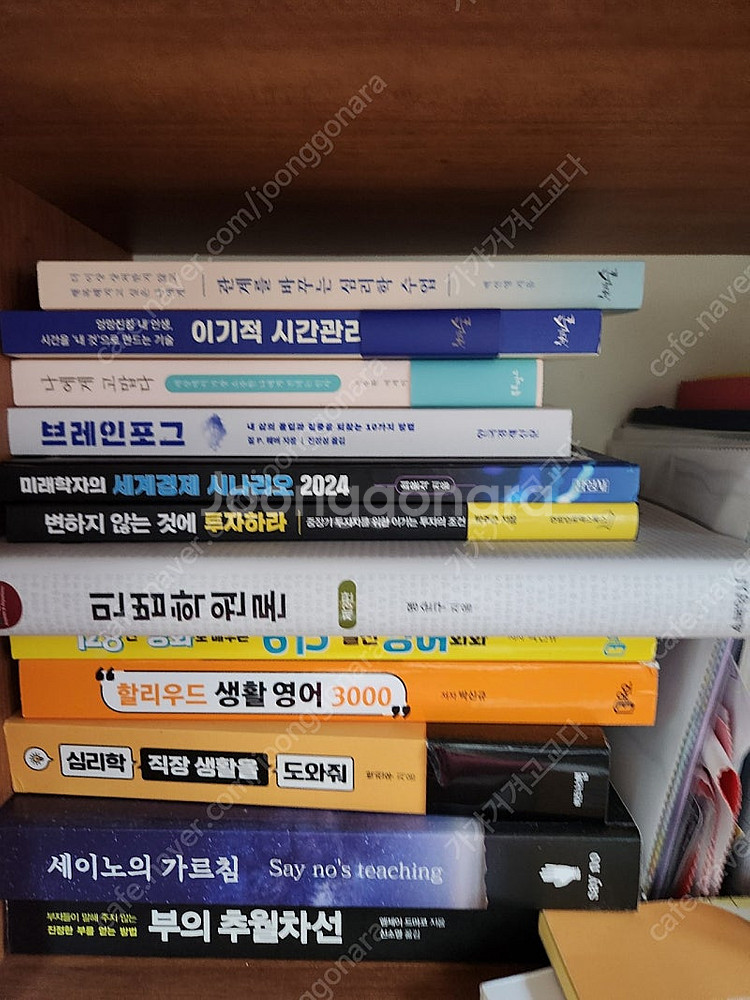 책팝니다 권당가격--1