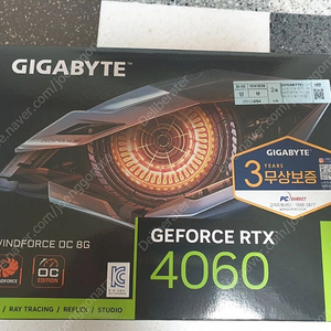 RTX 4060 팔아요
