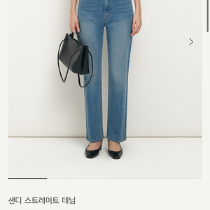 시에 sie 샌디 스트레이트 데님 롱xs 상태최상 5만
