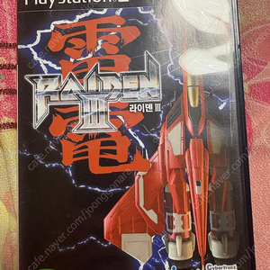 ps2 레어게임 팝니다.