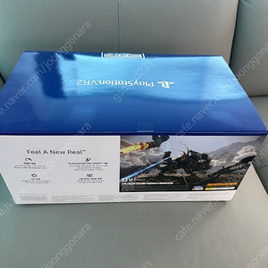 PS5 VR2 호라이즌 번들 미개봉 새제품 팝니다