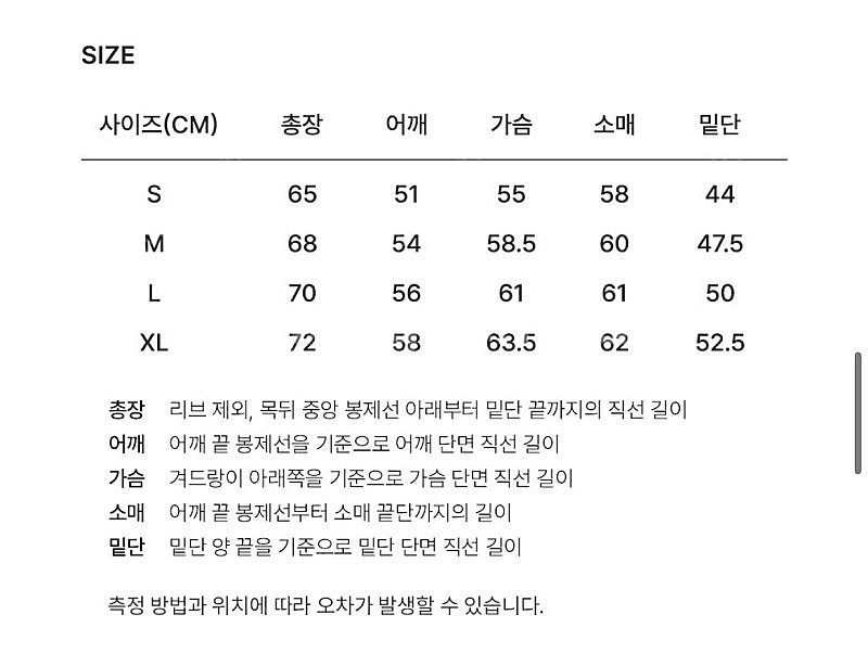 [새상품] 커버낫 맨투맨 라벤더, 하프집업 맨투맨 오트...--6