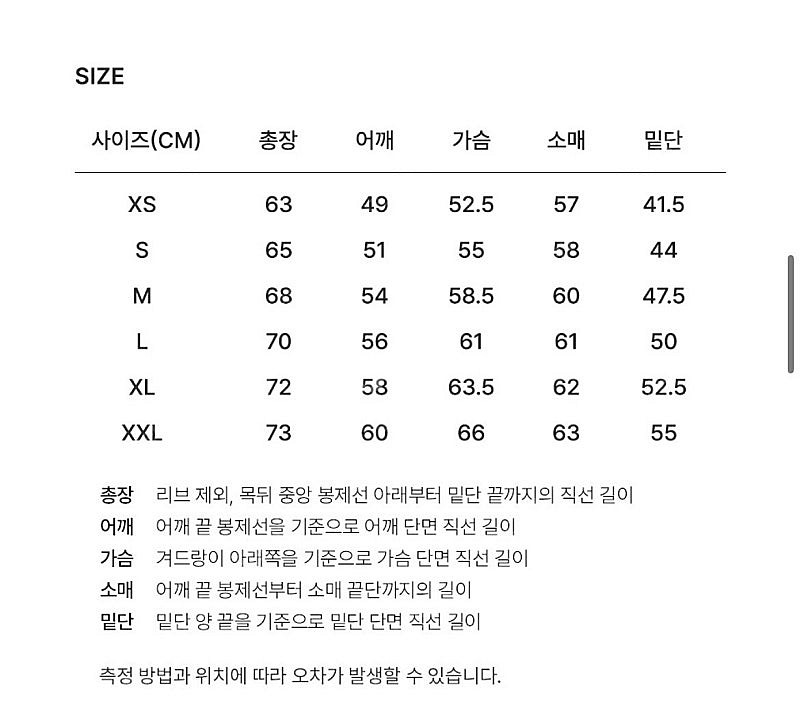 [새상품] 커버낫 맨투맨 라벤더, 하프집업 맨투맨 오트...--9