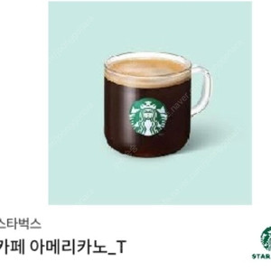 스타벅스 아메리카노 2장 8천원