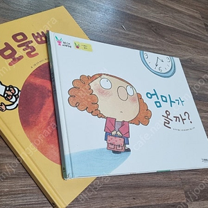 버니의 세계책방