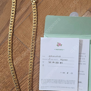 순금 목걸이 20돈.