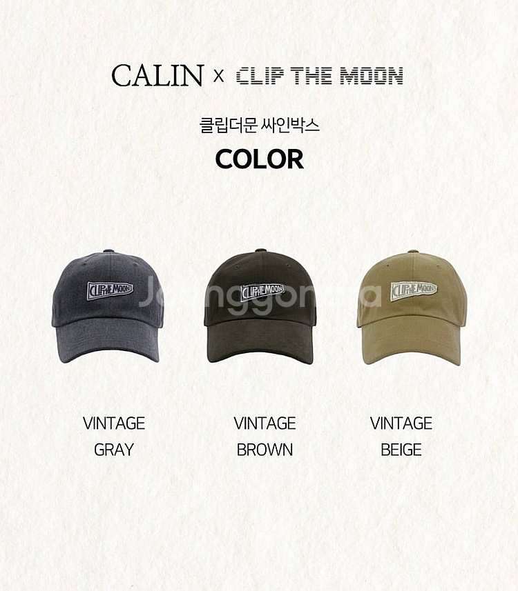 꺌랑 클럽더문 모자--1