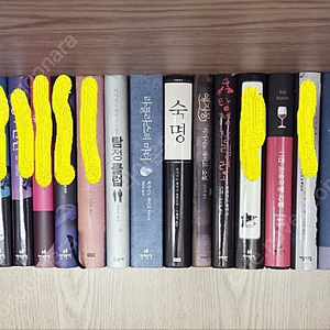히가시노게이고 작품 판매