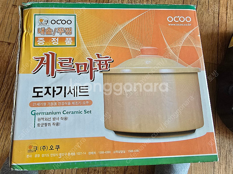 오쿠중탕기--5