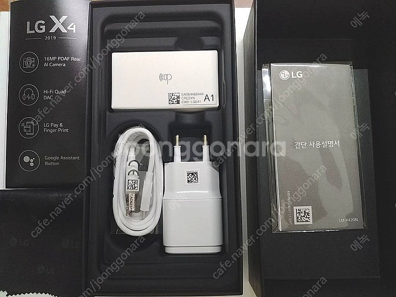 [개인]LG X4 2019 박스풀셋(구성품 미사용) +...--1