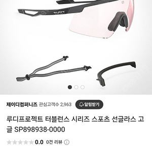 런닝 고글 끝판왕 루디프로젝트 터블런스 선글라스 새상품,마라톤, 런닝, 등산, 자전거