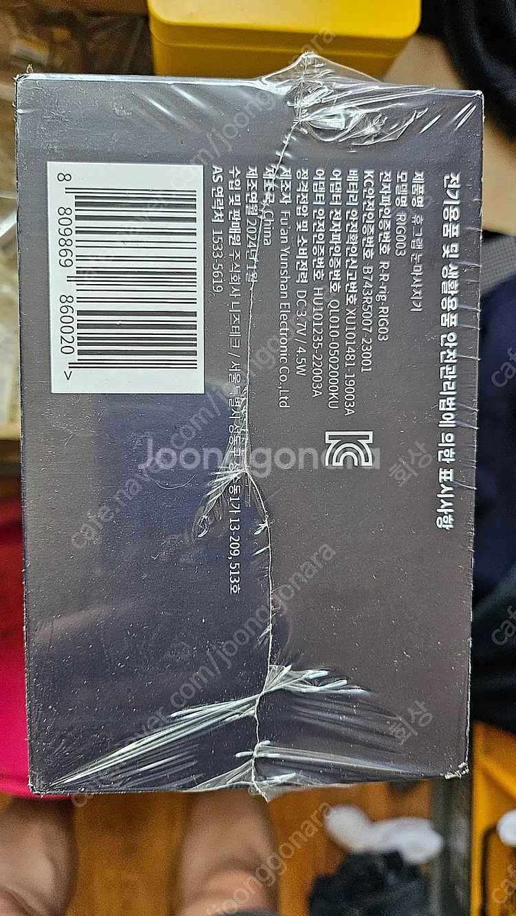 휴그랩 눈마사지기 (박스미개봉)새제품--0