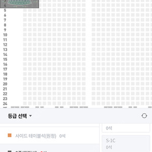 전북 울산 원정석 1층 4연석