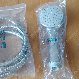 샤워헤드 호스 셋트