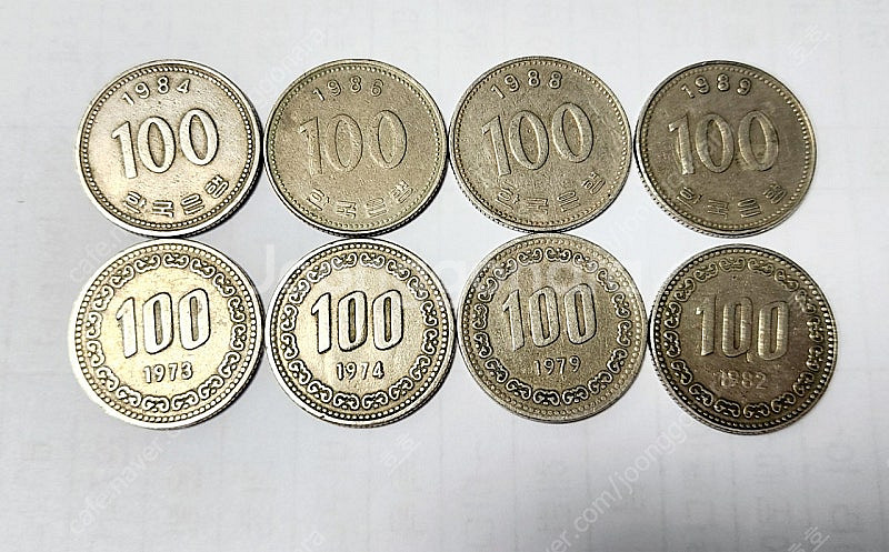 100원 희귀동전--0