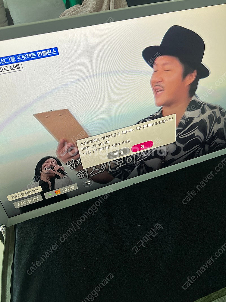 룸앤티비 캠핑용티비--9