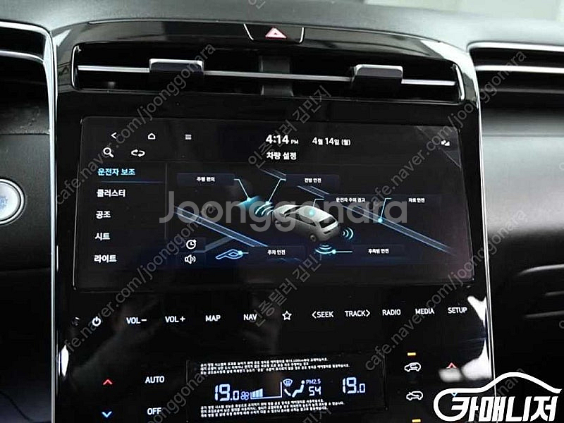 [현대]투싼 (NX4) 디젤 2.0 4WD 프리미엄 (...--7