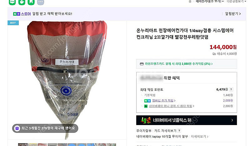 부산)에어컨 청소제품들) 핑크젯 고압세척기, 온누리 천...--2
