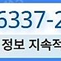 RTX 5090 400만원 정품대량신품 010-6337-2701