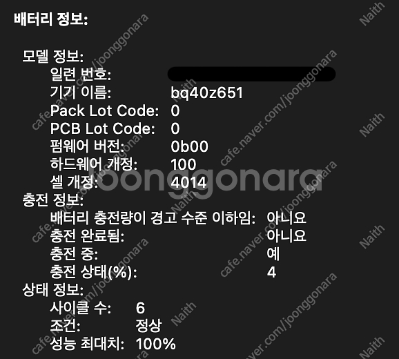 맥북 프로 (MacBook Pro) 16인치 M1 Pr...--2