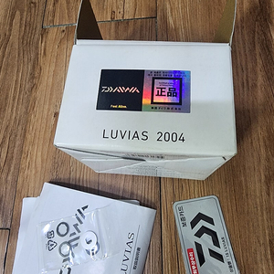 15루비아스2004