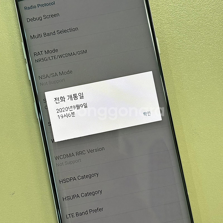 LG 벨벳 화이트색상 128용량 외관초SSS급 깨끗한단...--4