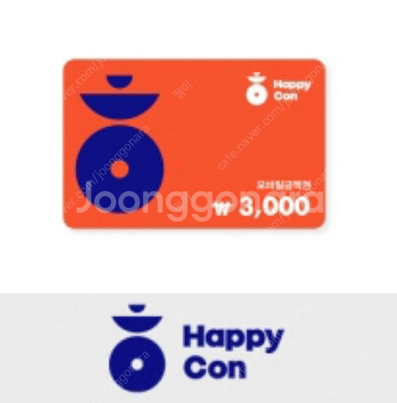 해피콘 모바일금액권 3000원 2장--0