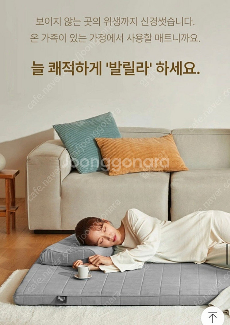 허리에 좋은 3D에어로 매트리스 팔아요..!--2