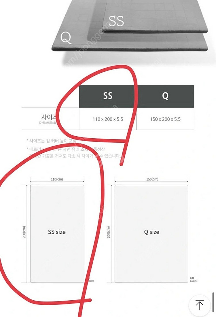 허리에 좋은 3D에어로 매트리스 팔아요..!--5