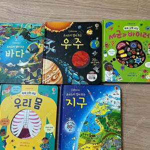 어스본 요리조리 열어보는 바다, 우주, 지구// 어스본 쏙쏙과학세상 우리몸, 세균과 바이러스 총5권