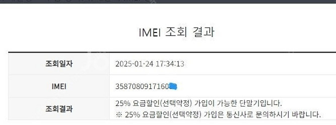 185622 아이폰8 스그 64GB 무잔상 배터리성능87% 자녀폰 업무폰 인스타 레트로감성카메라 추천 14만 부천--7