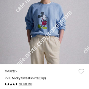 프리베일미키맨투맨 보웬 라밤바룸