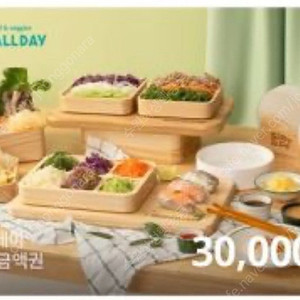 샤브올데이 모바일금액권 6만원권 92%