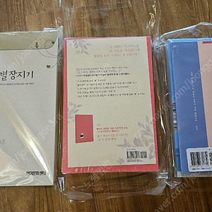 로맨스소설 이도우 소책자포함 미개봉새책 판매해요