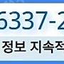 RTX 5090 아수스 아스트랄 / 터프 정품대량신품 010-6337-2701