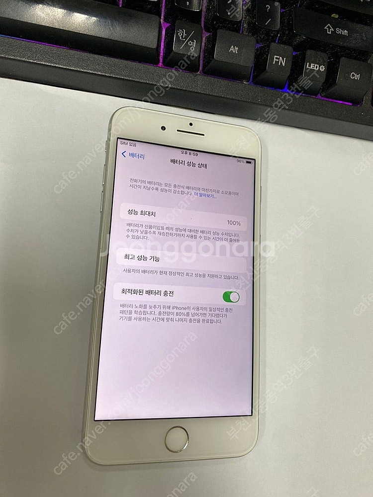 203282 아이폰7플러스 아이폰7+ 실버 특SSS급 ...--2