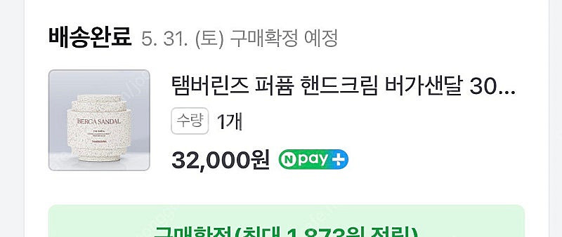 탬버린즈 버가샌달+카모--0