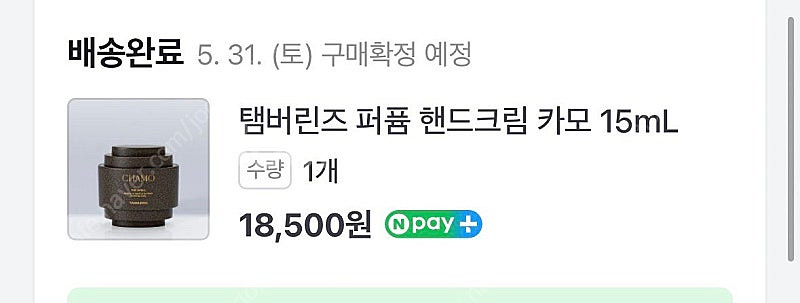 탬버린즈 버가샌달+카모--1