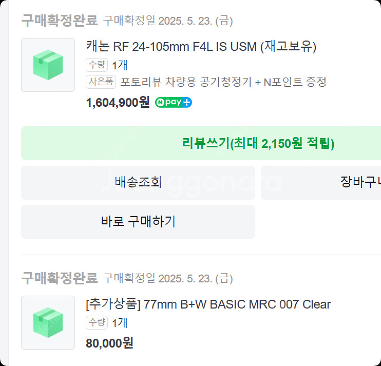 캐논 C80 , 캐논 24-105 F4 L렌즈 팝니다--1