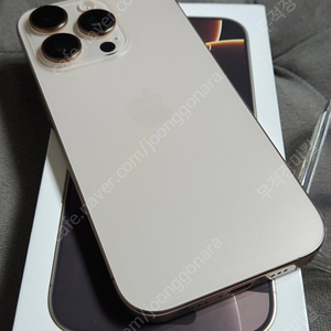 아이폰16프로 256gb 데저트 급처분입니다. (네고x)