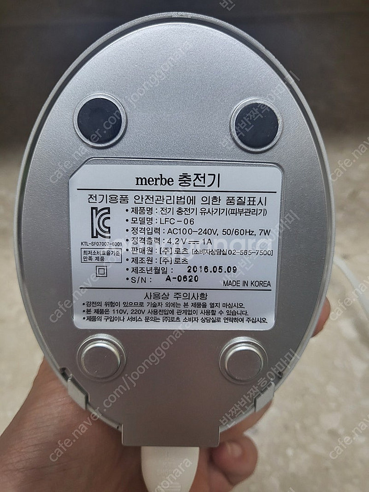 메르비(택포)--5