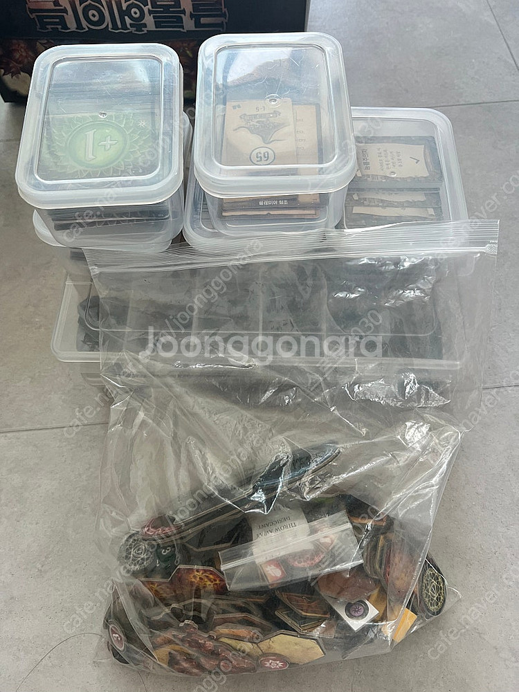 글룸헤이븐 보드게임 9만원(리무버 스티커 포함)--3