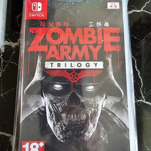 닌텐도 스위치 좀비 아미 트릴로지 판매합니다