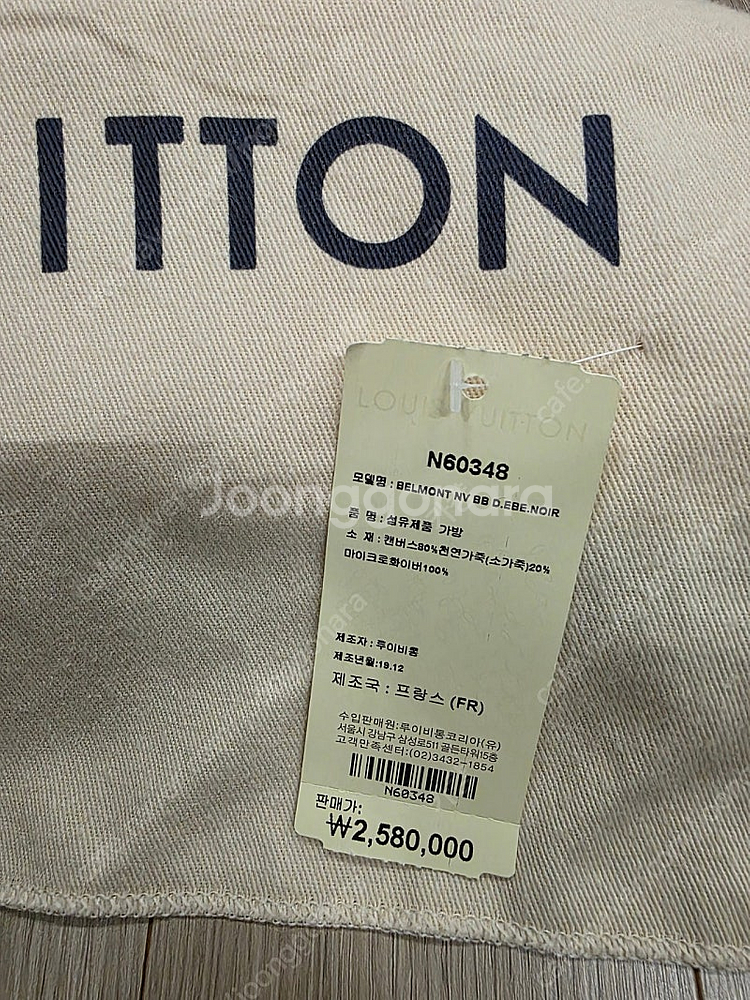 루이비통 벨몬트 PM 다미에 N60348--9