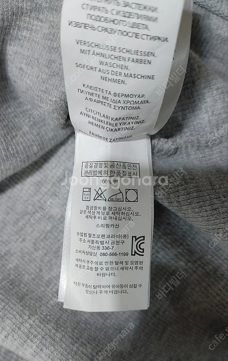 폴로 랄프로렌 하프집업 XL(105~110)--4