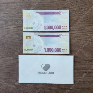 모두투어/하나투어 상품권 10%할인 금액에 구매합니다