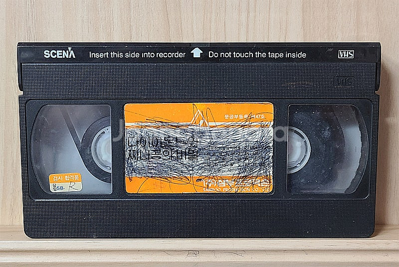 타임보칸 만화영화 비디오 판매--2